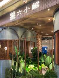 東涌新派粵式中菜館