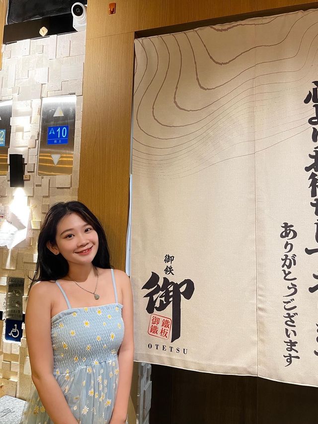 超高質鐵板燒👍😍