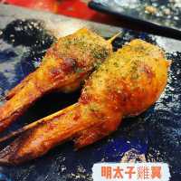 🫰念念不忘串燒店