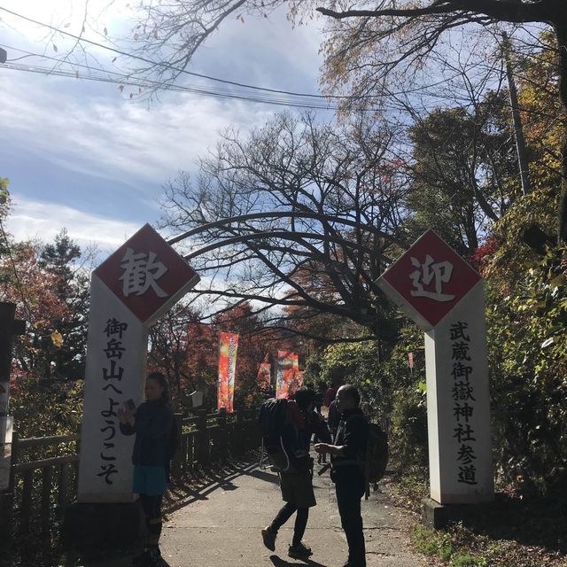 東京攻略 青梅市-御岳本町