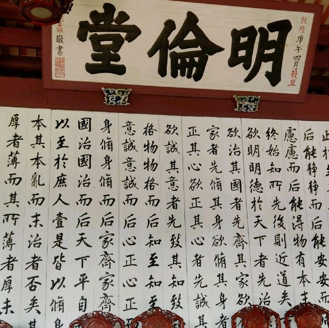 【台南遊記】台南孔廟-古色古香歷史老建築