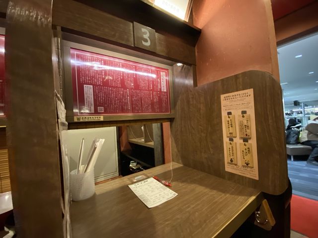 福岡空港。保安検査場内にあるラーメン『一蘭』