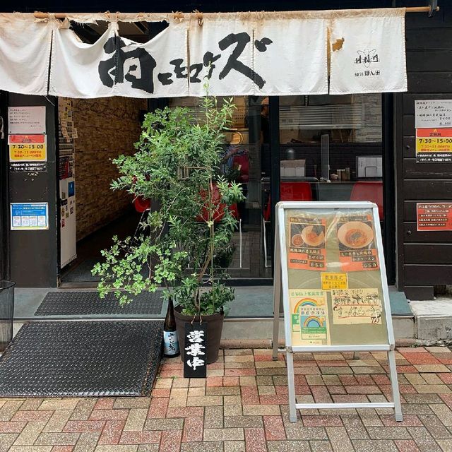 "Amenimo Makezu" in Kita-ku, Tokyo