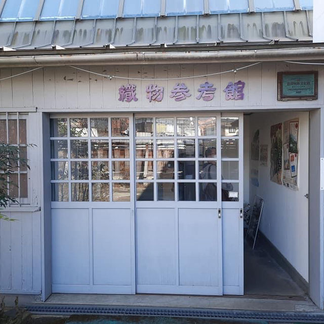 另類博物館@織物參考館