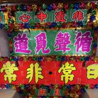 傳統花牌技藝展覽