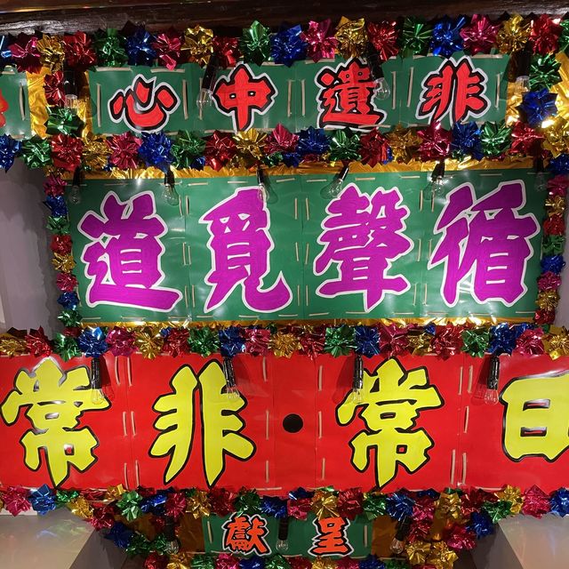 傳統花牌技藝展覽
