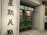 新裝修香港歷史博物館