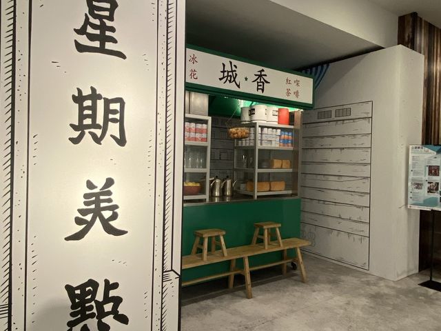 新裝修香港歷史博物館