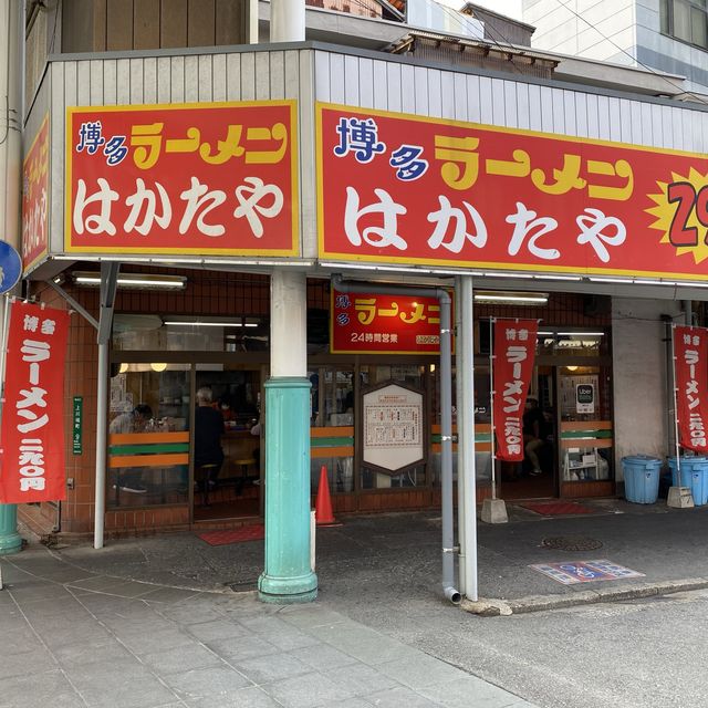 290円で食べる福岡の美味しいとんこつラーメン
