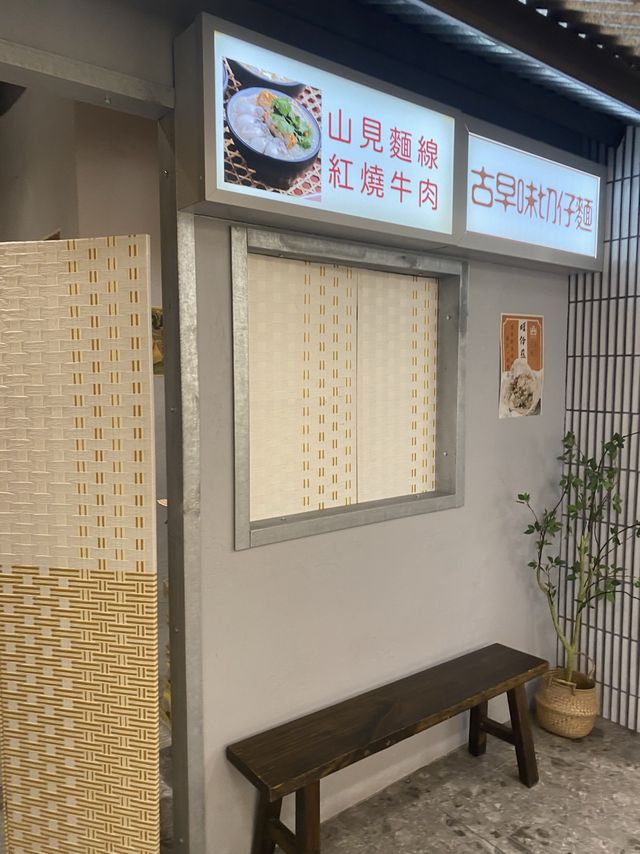 打爆卡嘅台式火鍋店