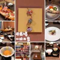 石花海溫泉♨️和式酒店🏨一泊二食😋懷石料理晚餐🥣