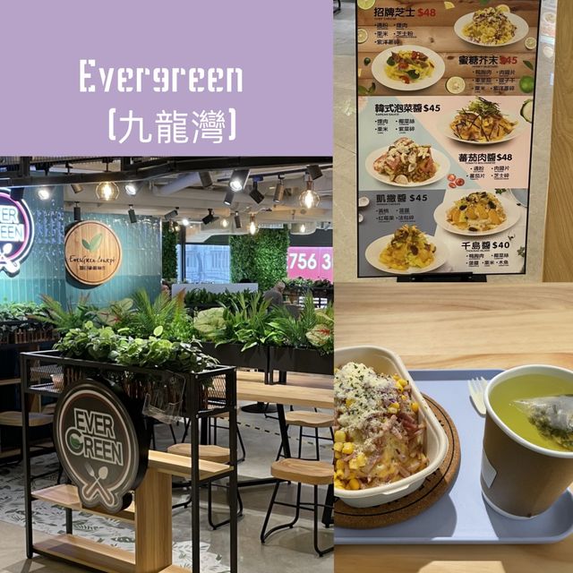 九龍灣返工想食健康一點之選