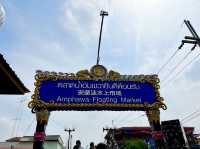 พากิน นัวปลาแดก @อัมพวา