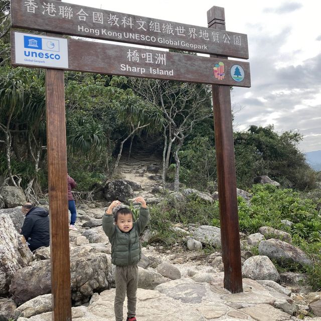 《新春遊～橋咀洲地質步道（連島沙洲）》