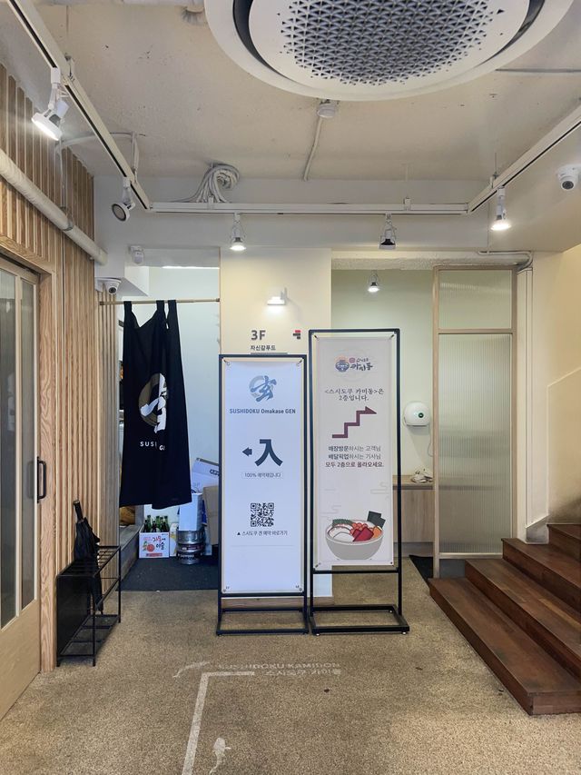 왕십리 카이센동맛집,스시도쿠 카미동