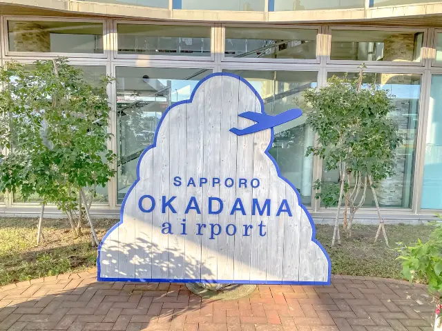 丘珠空港を出発