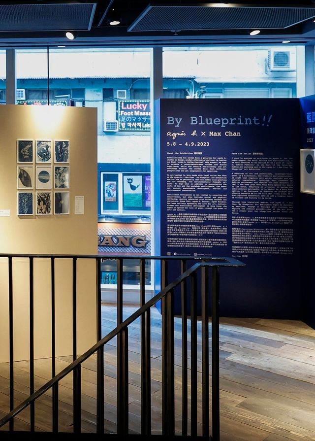 By Blueprint 藍圖片羽．藝術展｜agnès b. x 陳澤雷 | agnès b. RUE DE MARSEILLE生活旗艦店