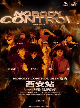 NOBODY CONTROL2024 西安站|演唱會 | 西演SPACE·光圈CLUB
