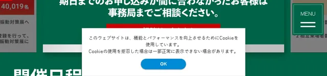 2024年回收/工業廢物處理/拆解技術展 | Tokyo Big Sight