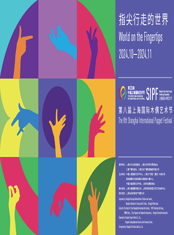 輕喜偶劇《史前大冒險》｜兒童親子 | 仙樂斯木偶劇場
