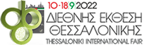 Thessaloniki International Fair 2024 | Thessaloniki International Exhibition Centre