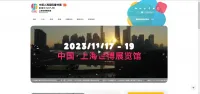 第十届上海国际童书展 2024 | Shanghai World Expo Exhibition and Convention Center, Shanghai, China