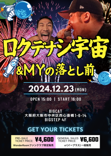 1i64d12000h1dwwro13BF.png?proc