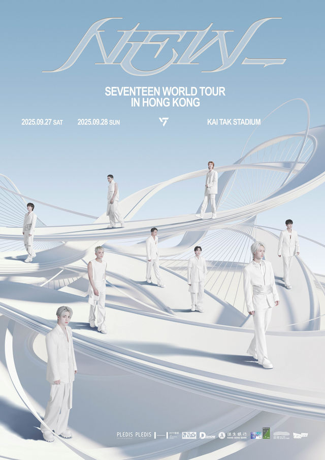 2025 SEVENTEEN WORLD TOUR [NEW_] IN HONGKONG | Kai Tak Sports Park