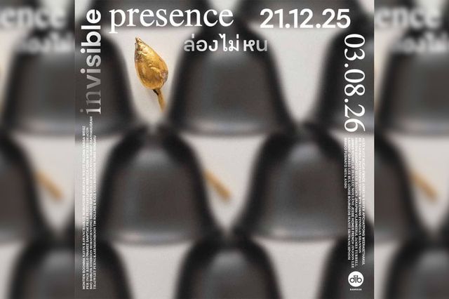 (In)visible Presence | ดิบ แบงค็อก
