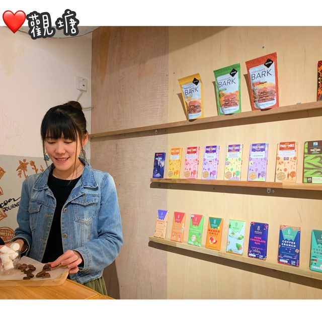 你有試過來自世界各地的朱古力嗎？