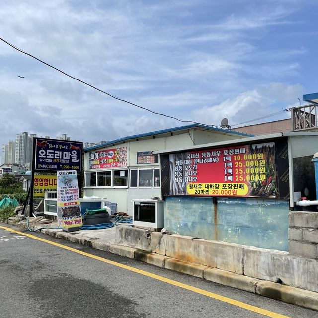 울산로컬맛집 ‘신명오도리마을’