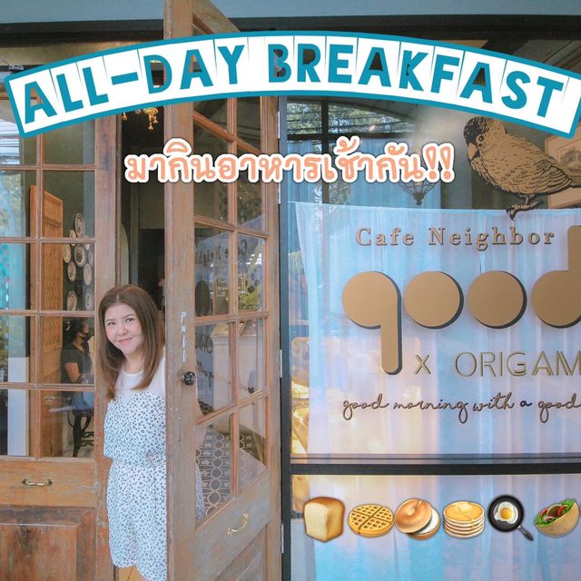 Neighborgood X Origami Cafe Phuket