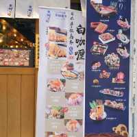 【性價比高刺身專門店】