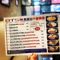 bts泰國菜
