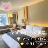 奕居 The upper house 🏠