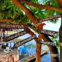 หลบมุมซอย8 @บึงกาฬ