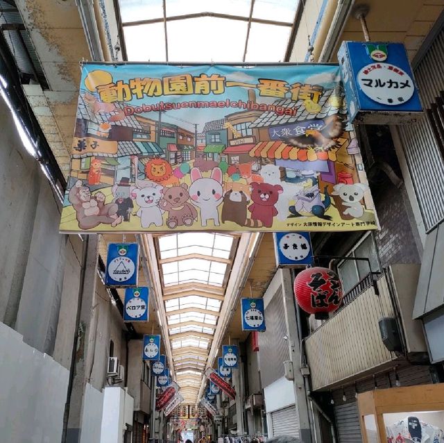 【大阪 西成】古き良き大阪を感じる旅✨