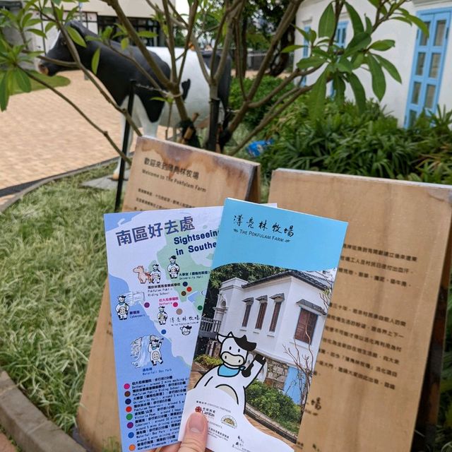 薄鳧林牧場
