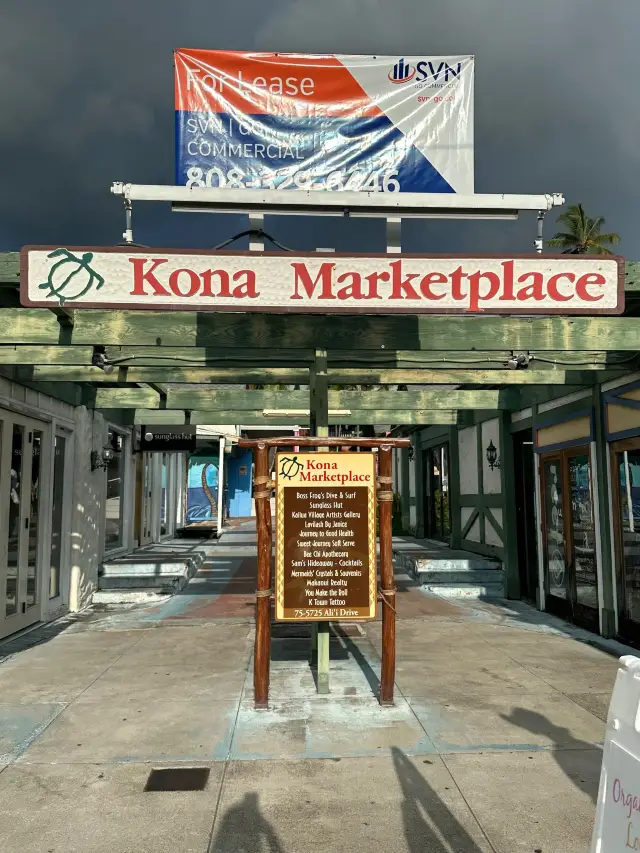 ハワイのショッピングセンター❤︎コナマーケットプレイス