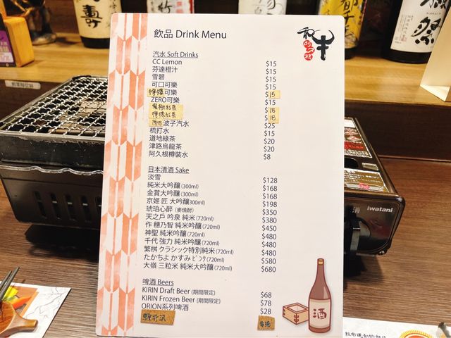 超級好食🤤香港和牛燒肉店❤️