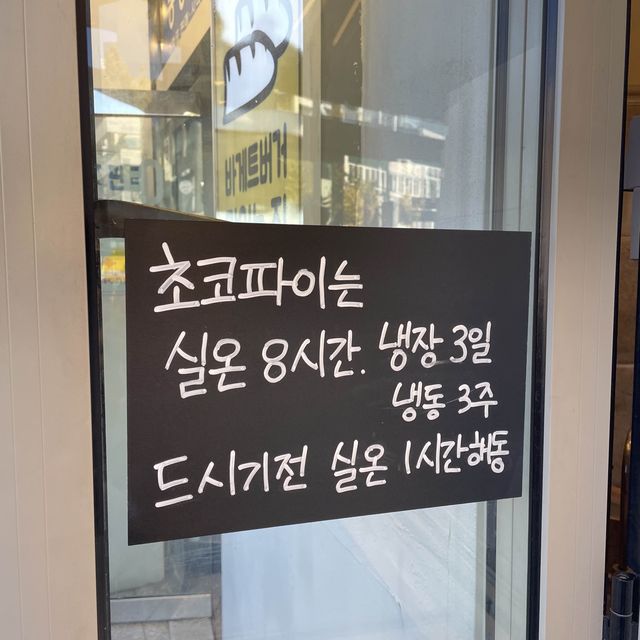 여수 디저트 맛집 ‘여수당’
