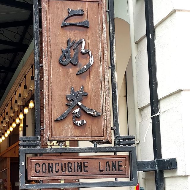 Concubine lane