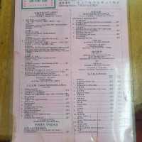 Lan Fong Yuen