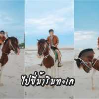 นั่งรถไฟ 44 บาท ไปหัวหิน ไปทำอะไรได้บ้าง ??