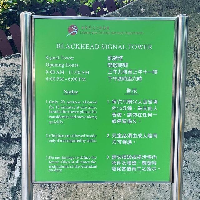 行山超快閃20-30分鐘，市區中既秘密花園🪴-訊號山花園