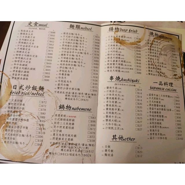 觀塘隱世食日本菜餐廳！