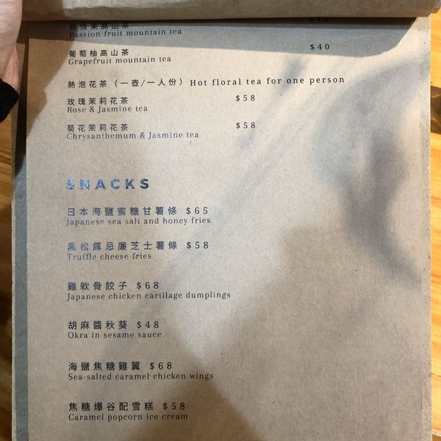 🌾油麻地高質木系文青打卡Cafe