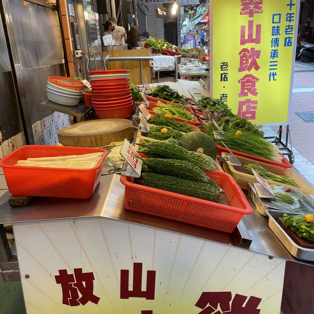 烏來翠山飲食店