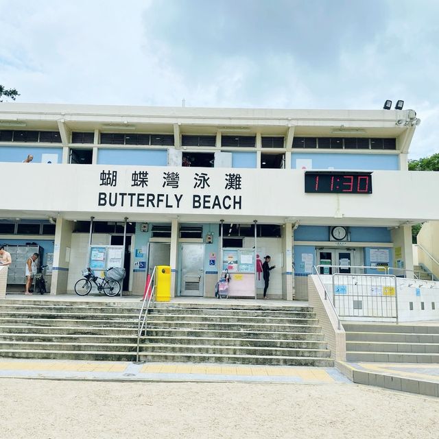 著名嘅泳灘@蝴蝶灣！