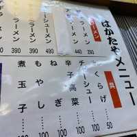 290円で食べる福岡の美味しいとんこつラーメン